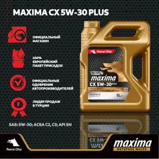 Petrol Ofisi MAXIMA CX 5W-30 Масло моторное, Синтетическое, 5 л