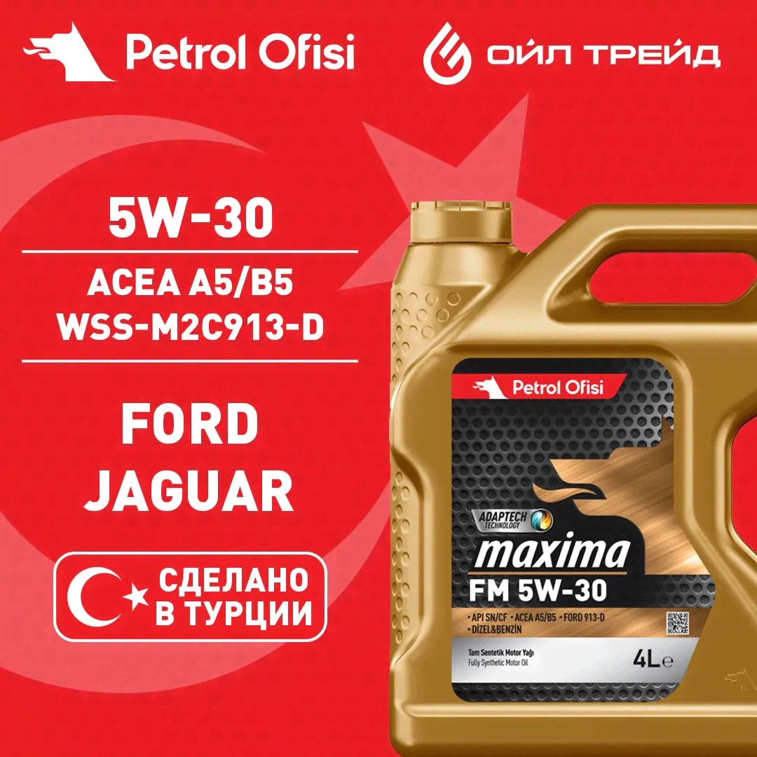 Petrol Ofisi Maxima 5W-30 Масло моторное, Синтетическое, 4 л